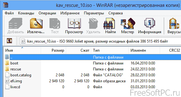Образ диска открытый в WinRar