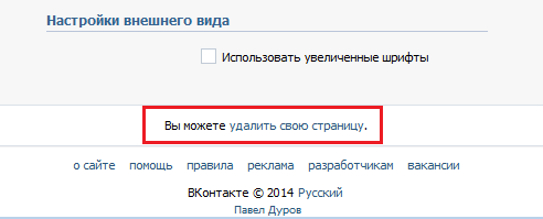 Кнопка 